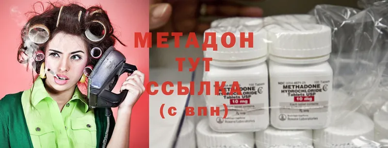 Что такое Балахна Амфетамин  кракен онион  Cocaine  МЕФ  Псилоцибиновые грибы  БУТИРАТ  Гашиш  Бошки Шишки 