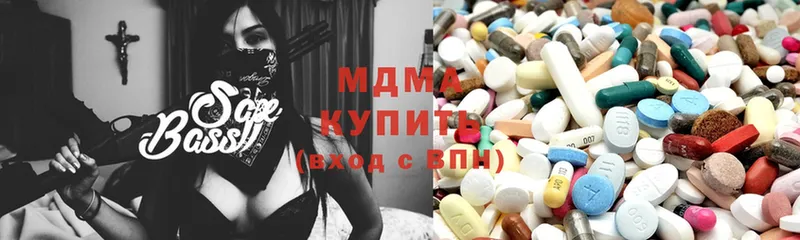 MDMA молли  как найти закладки  Балахна 